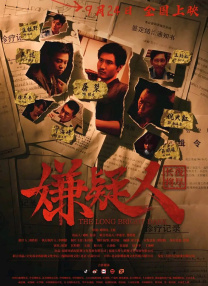 伊人久久麻豆